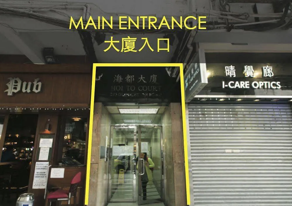 Pandora After 80S Hostel Hong Kong