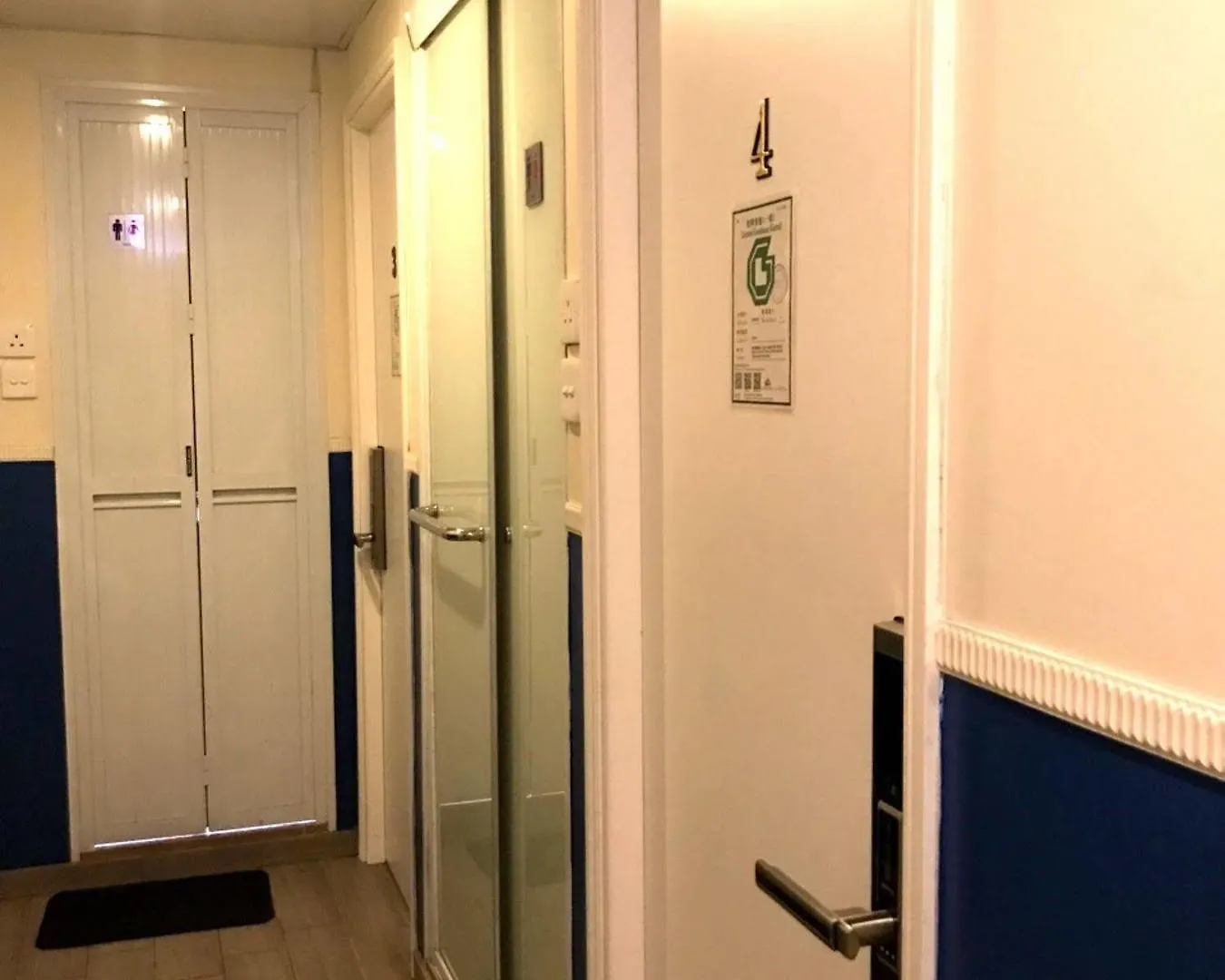 Hostel Pandora After 80S Hongkong
